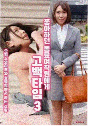 一路向西完整版配角群像关系图